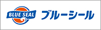 ブルーシールアイスクリーム